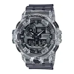 Reloj Hombre G-Shock 1 1 1 1 1 1 1 1 1 1 1 1 1 1 precio